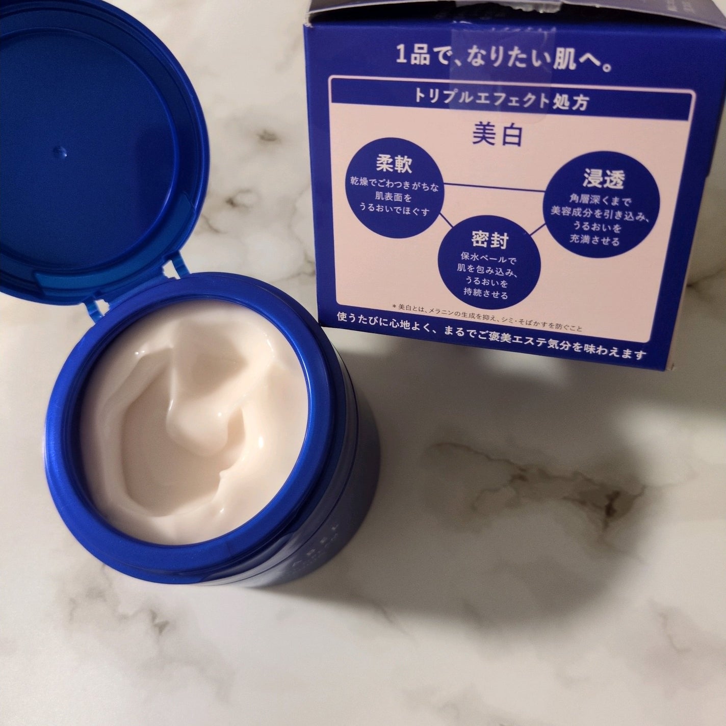 スペシャルジェルクリーム EX (ブライトニング) /アクアレーベル/オールインワン化粧品を使ったクチコミ(3枚目)