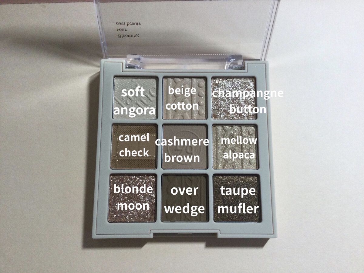 シャドウパレット/dasique/アイシャドウパレットを使ったクチコミ（2枚目）