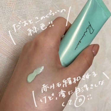 Ririmew トーンアップカラープライマー のクチコミ「ツヤ感も叶えるグリーン下地💚

今回はRirimewのトーンアップカラープライマー サテングリ.....」（3枚目）