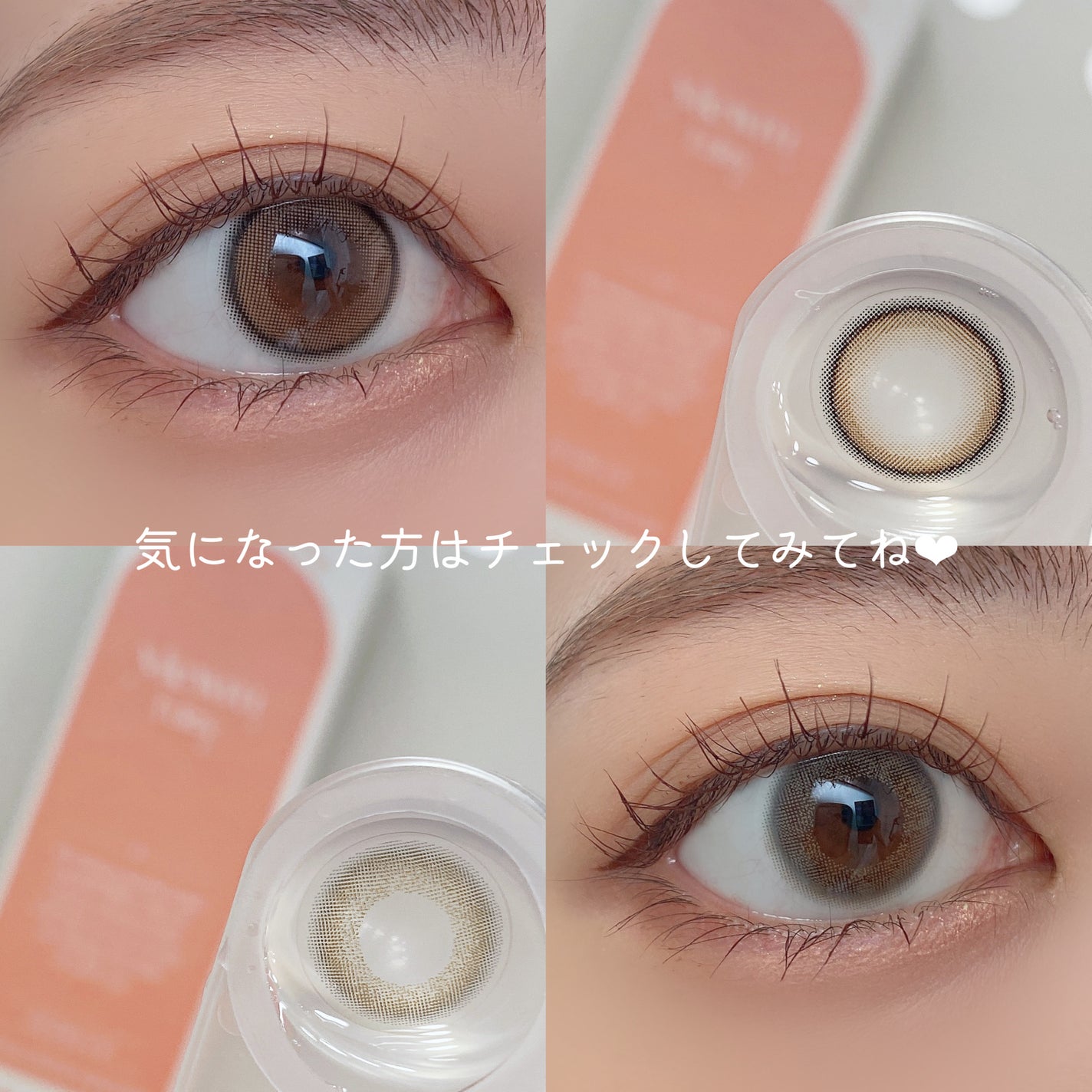 ビュームワンデー/ビューム/ワンデー(1DAY)カラコンを使ったクチコミ(10枚目)