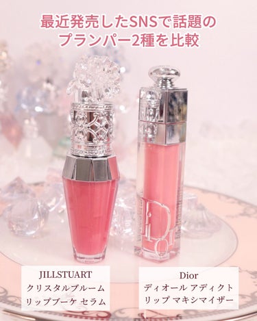 ジルスチュアート　クリスタルブルーム　リップブーケ セラム/JILL STUART/リップケア・リップクリームを使ったクチコミ（2枚目）