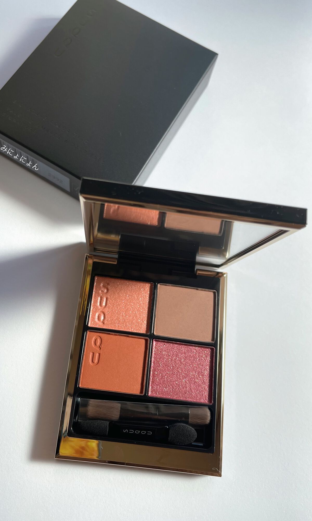 シグニチャー カラー アイズ/SUQQU/アイシャドウパレットを使ったクチコミ(1枚目)