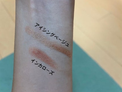 ミネラルピグメント アイシングベージュ/ONLY MINERALS/単色アイシャドウを使ったクチコミ(1枚目)