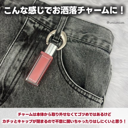 エントロピー チャームティント ベースブラリー/ENTROPY/リップティントを使ったクチコミ(3枚目)