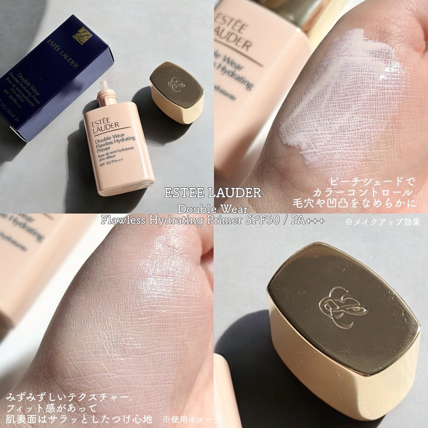 ダブル ウェア ステイ イン プレイス メークアップ /ESTEE LAUDER/リキッドファンデーションを使ったクチコミ(3枚目)
