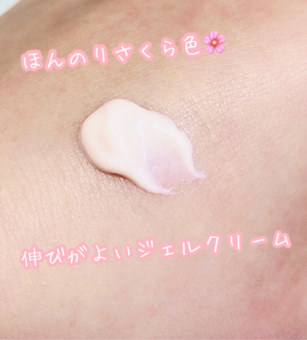 ニュアンスチェンジUV ジェル PK/アリィー/日焼け止めジェルを使ったクチコミ（3枚目）