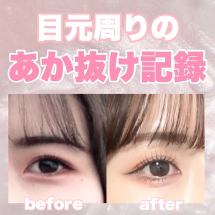 クリーミータッチライナー/キャンメイク/ジェルアイライナーを使ったクチコミ(1枚目)