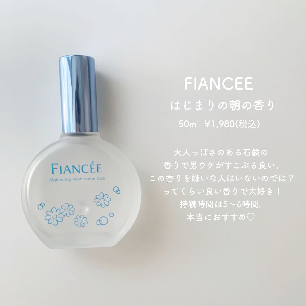 舞妓夢コロン/京都舞妓コスメ/香水(レディース)を使ったクチコミ(3枚目)