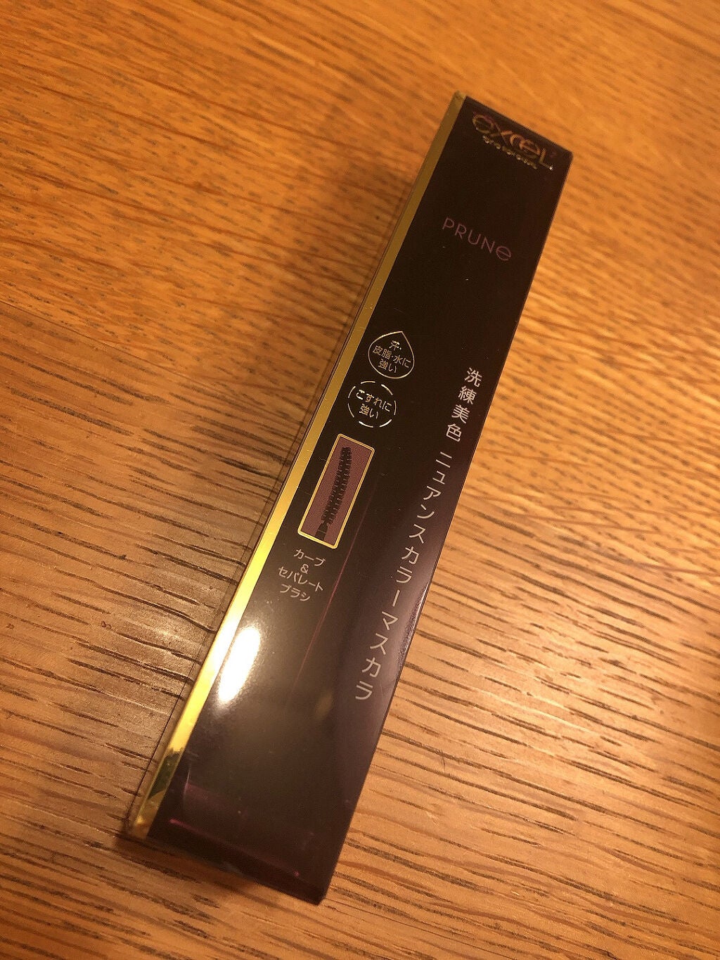 ロング&カラード ラッシュ/excel/マスカラを使ったクチコミ(1枚目)