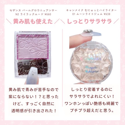 グロウリキッドライナー/CEZANNE/リキッドアイライナーを使ったクチコミ(3枚目)