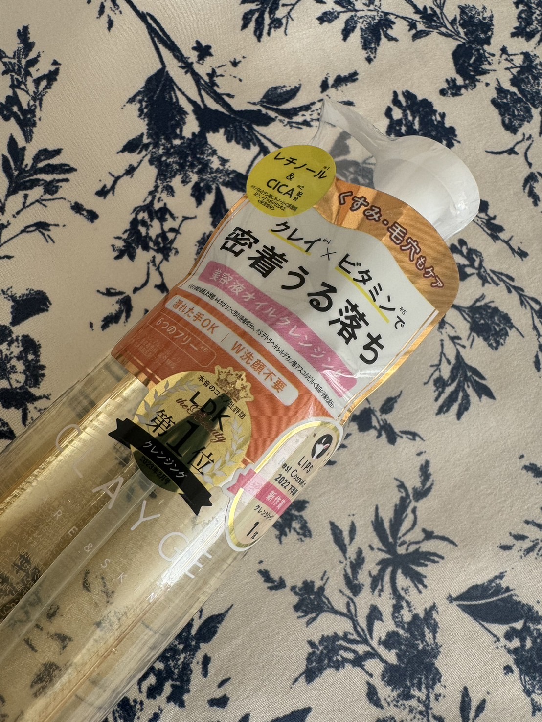 クレンジングオイル/CLAYGE/オイルクレンジングを使ったクチコミ（2枚目）