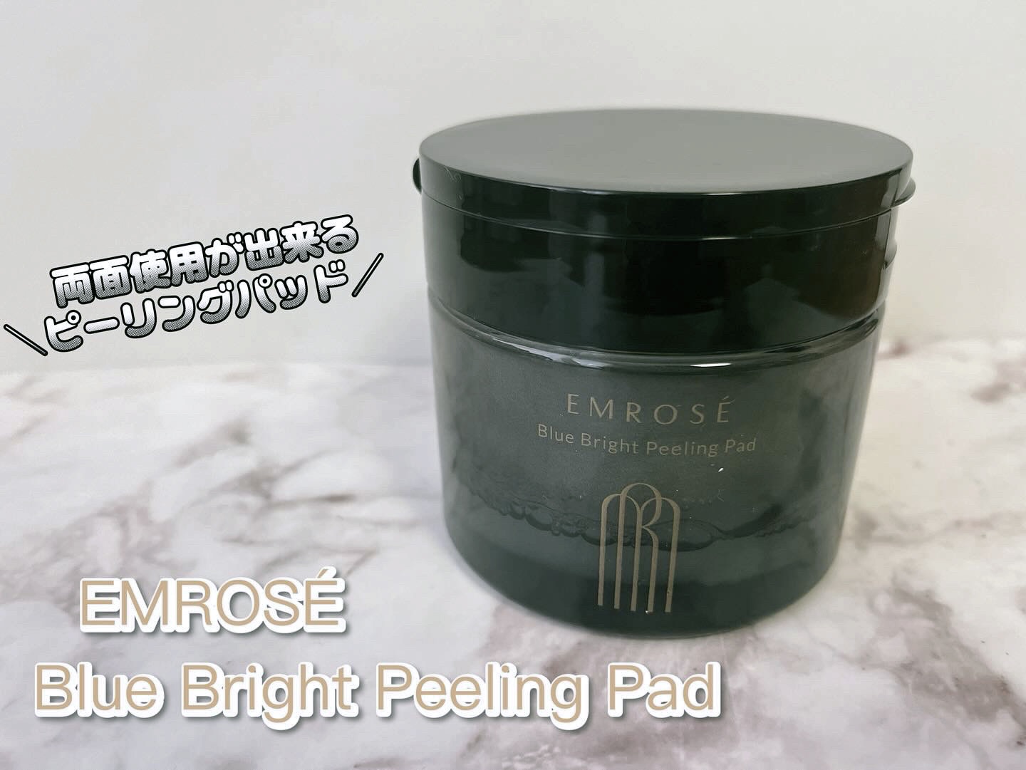 ブルーブライトピーリングパッド/EMROSÉ/トナーパッドを使ったクチコミ（1枚目）