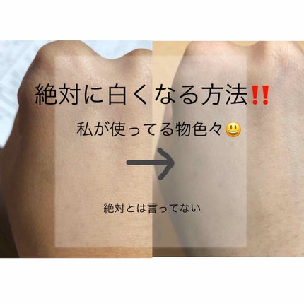 ナイトパック手袋/DAISO/ボディグッズを使ったクチコミ(1枚目)