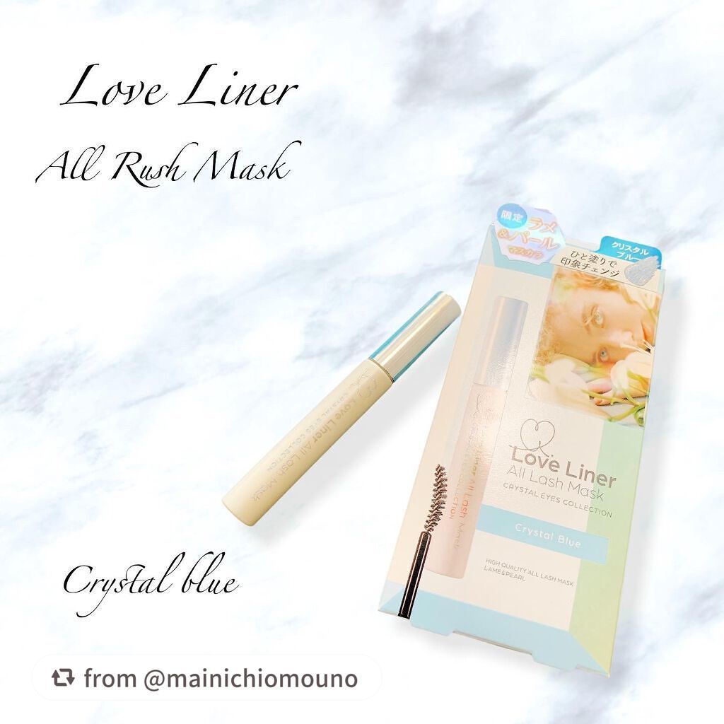 ラブ・ライナー オールラッシュマスク クリスタルアイズコレクション<マスカラ>/ラブ・ライナー/マスカラを使ったクチコミ(1枚目)