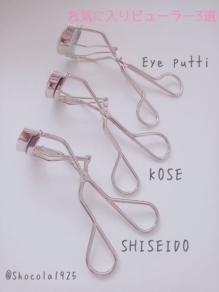 アイラッシュカーラー/SHISEIDO/ビューラーを使ったクチコミ(1枚目)