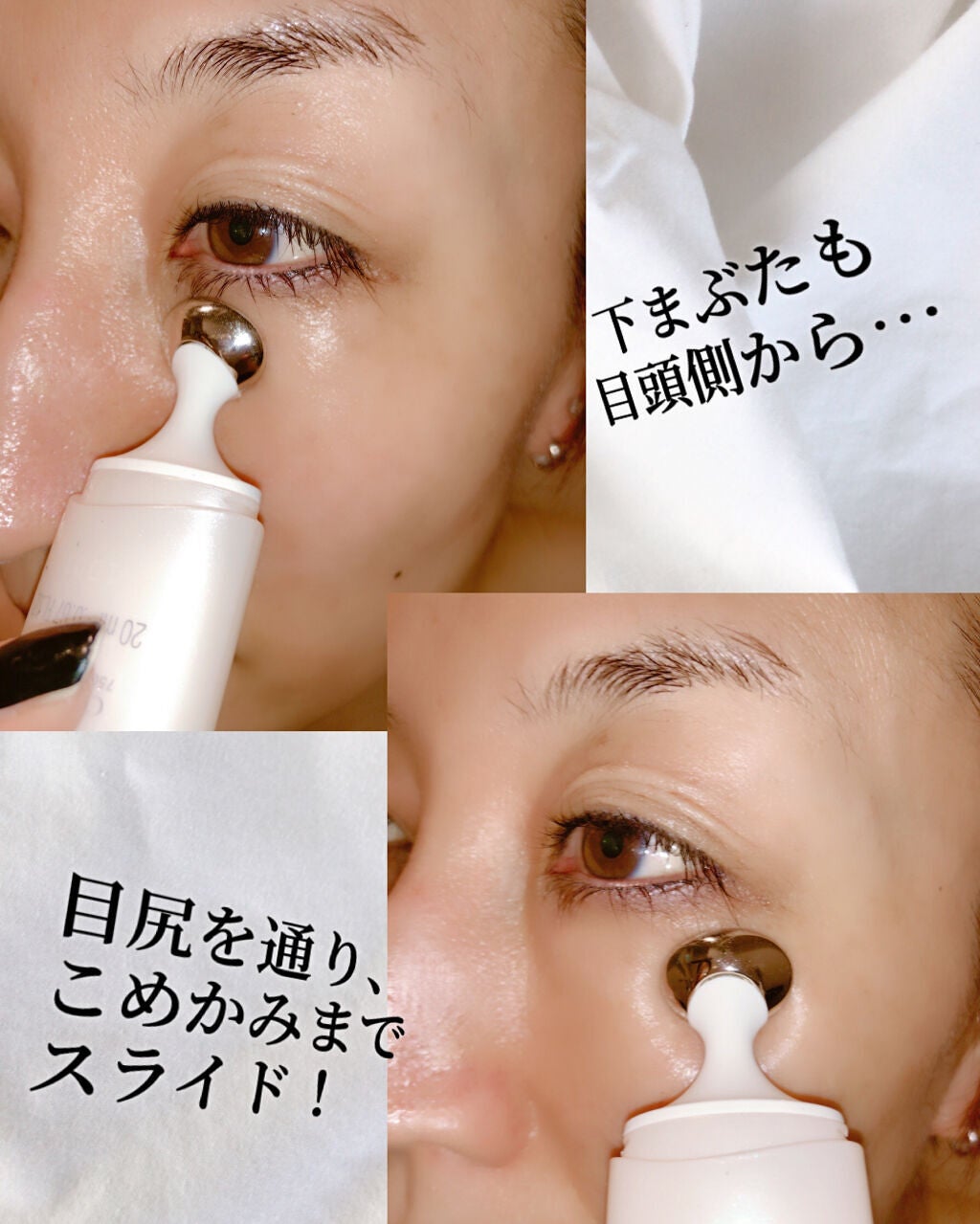 カプチュール トータル セル ENGY アイ セラム/Dior/アイケア・アイクリームを使ったクチコミ(6枚目)