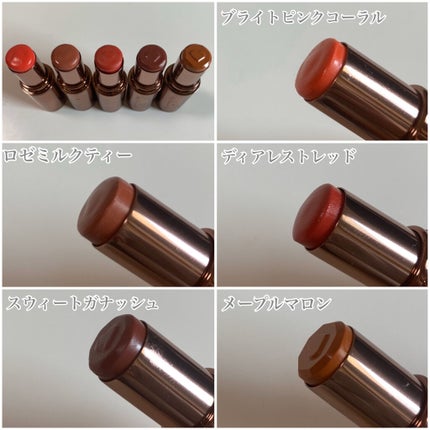 メルティールミナスルージュ(ティントタイプ)/キャンメイク/リップティントを使ったクチコミ(3枚目)