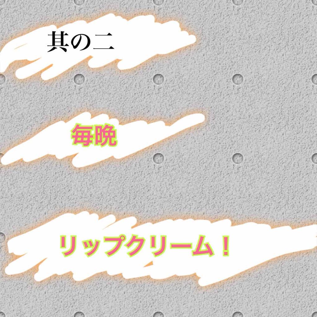 ニベアクリーム/ニベア/ボディクリームを使ったクチコミ(3枚目)