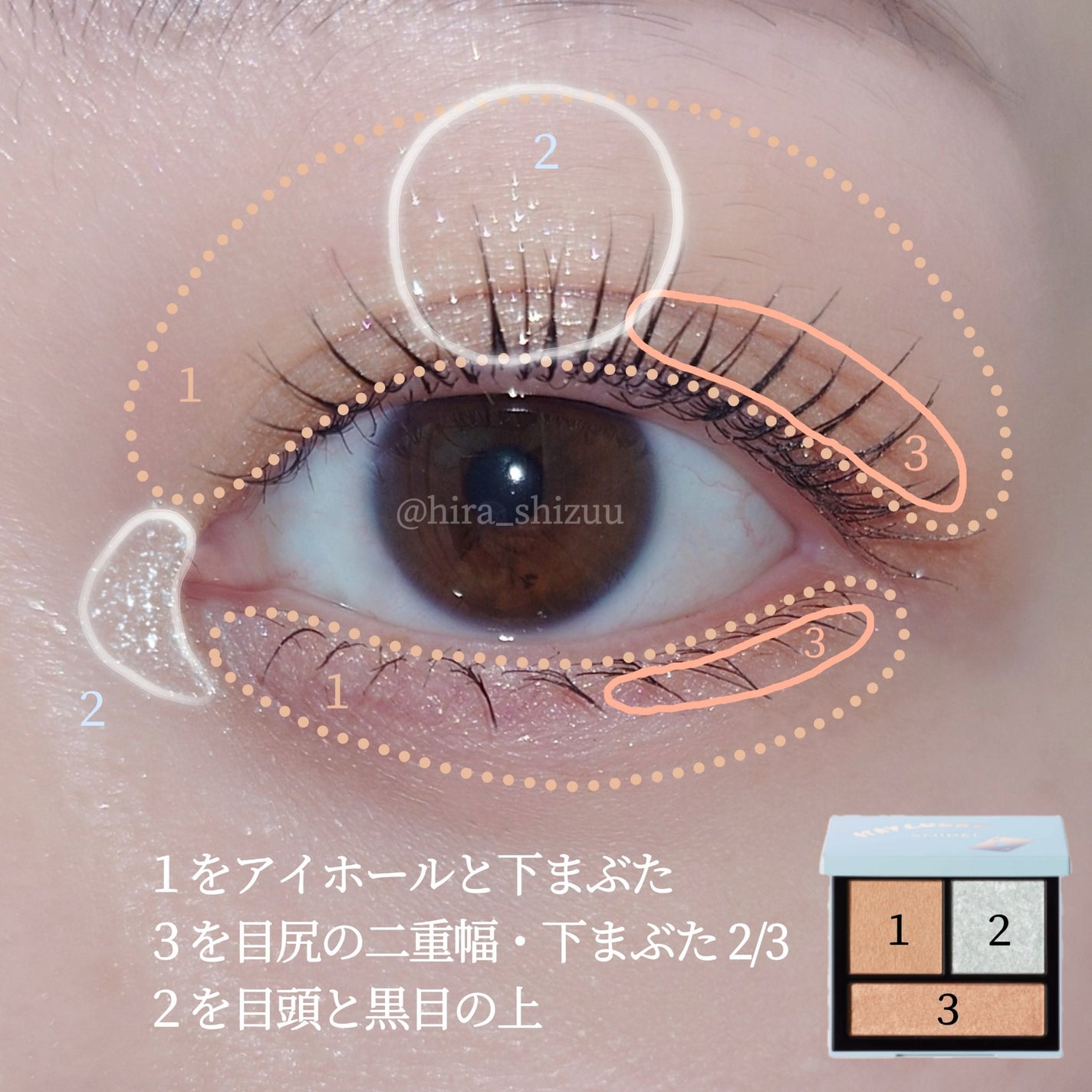 テイラード カラー アイズ/SNIDEL BEAUTY/アイシャドウパレットを使ったクチコミ(3枚目)