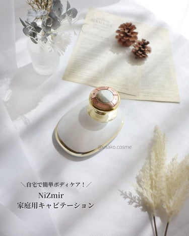 NiZmir キャビテーションのクチコミ「NiZmirのキャビテーションを使ってみたよ！🙌

*----------- * ------.....」（1枚目）