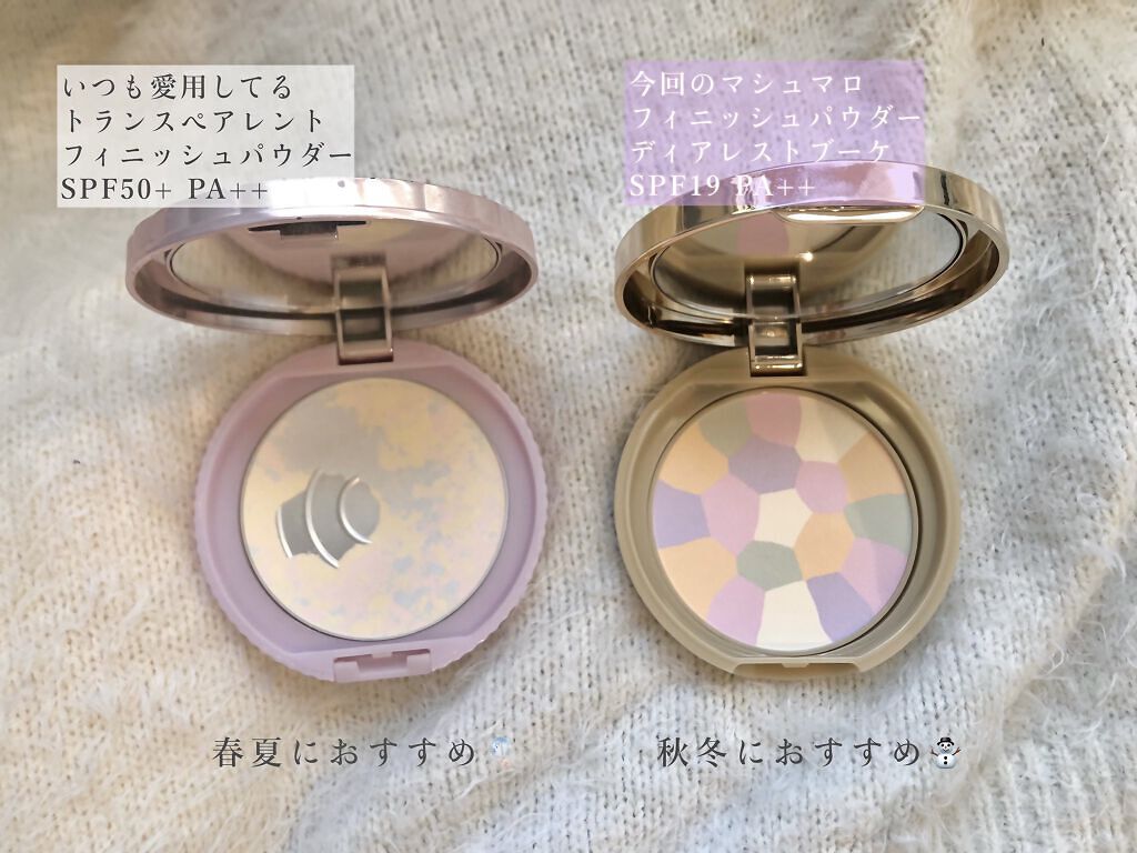 マシュマロフィニッシュパウダー　～Abloom～/キャンメイク/プレストパウダーを使ったクチコミ（2枚目）