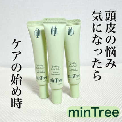 スパークリングスカルプスケーラー/ミンツリー/頭皮ケアを使ったクチコミ(1枚目)