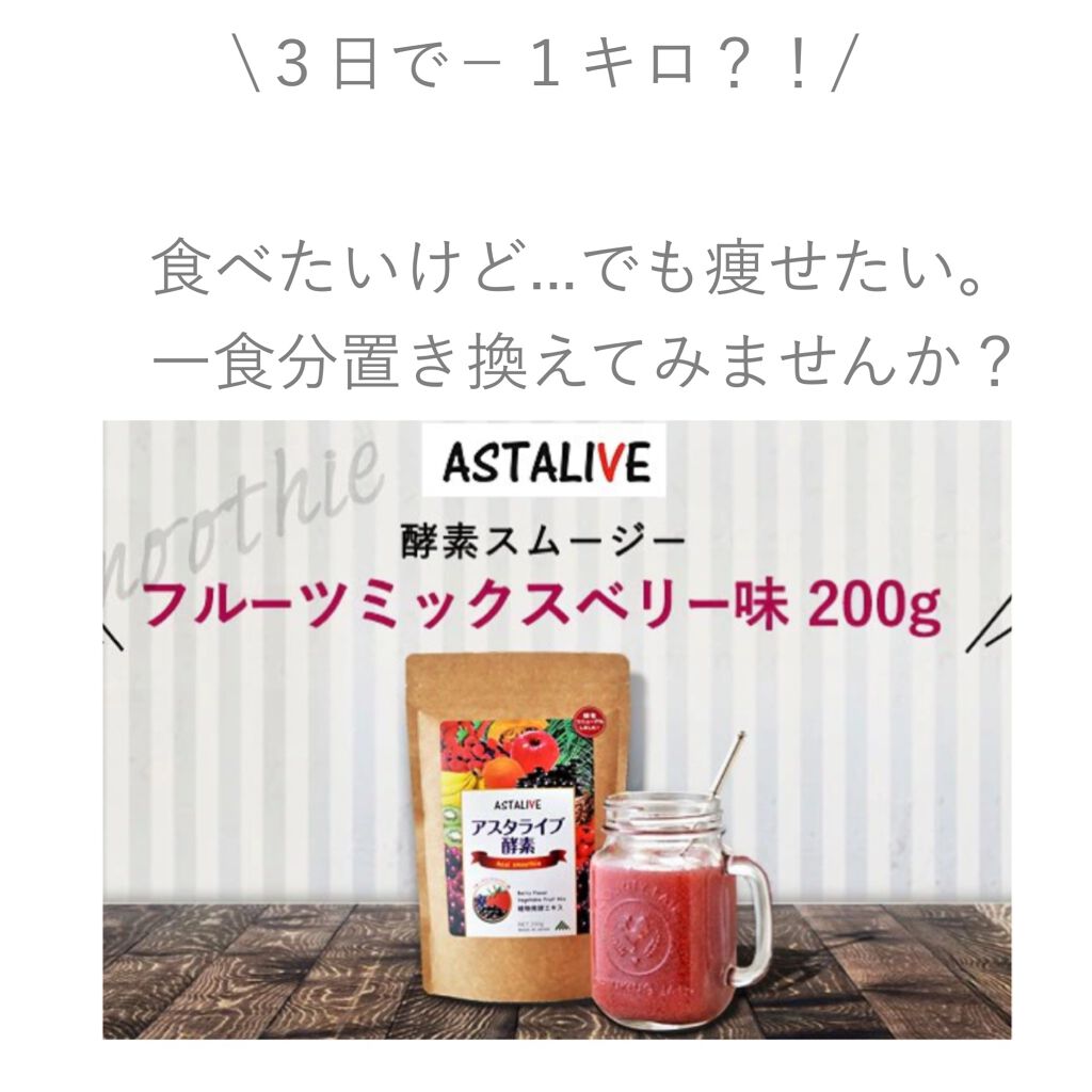 小 春 on LIPS 「✎〰〰〰〰〰〰〰〰〰〰〰〰4月に向けてダイエットに励んでいる方..」(1枚目)