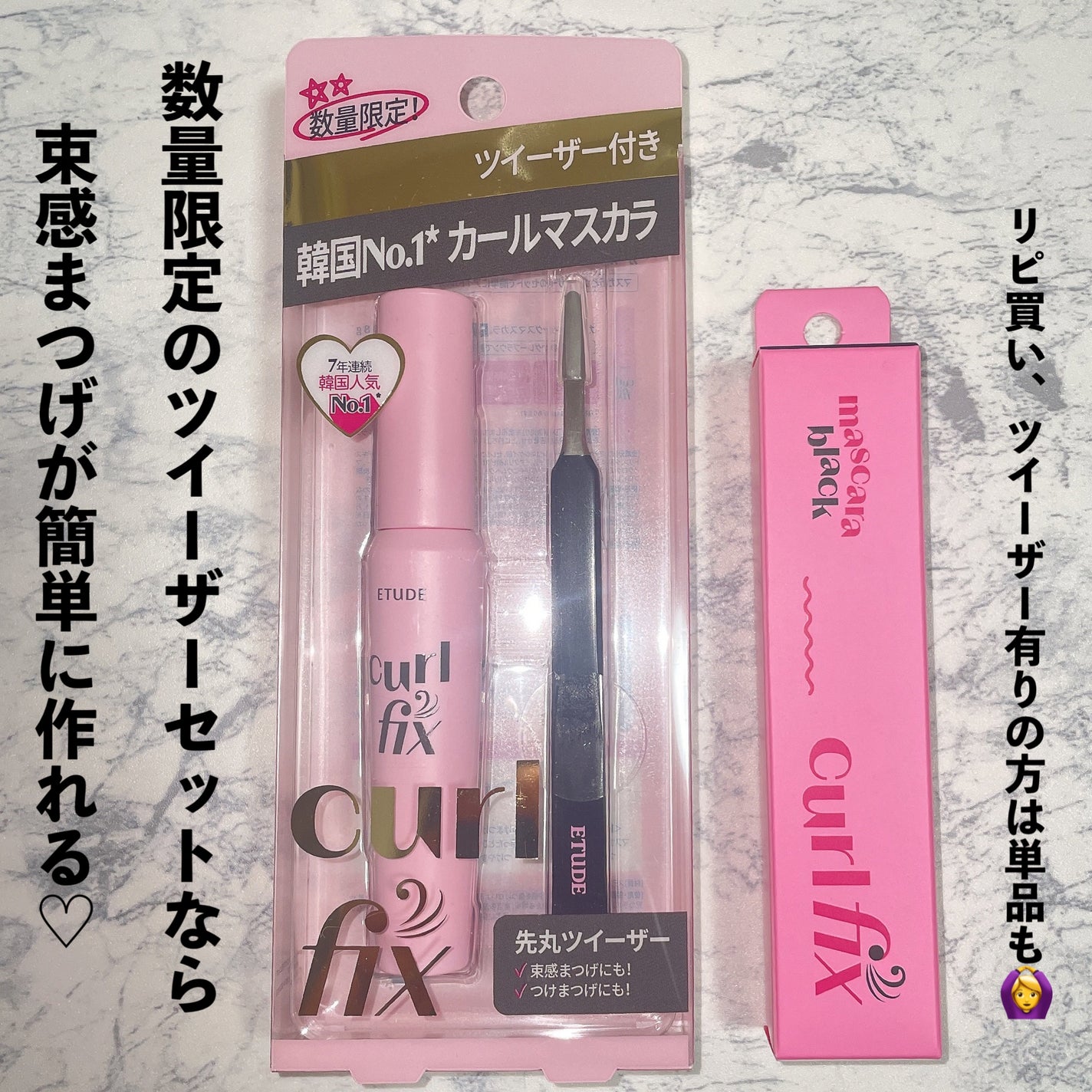 リップ&アイメイクリムーバー/ETUDE/ポイントメイクリムーバーを使ったクチコミ(5枚目)