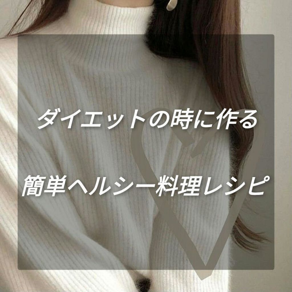 野菜生活100/野菜生活１００/野菜ジュースを使ったクチコミ（1枚目）