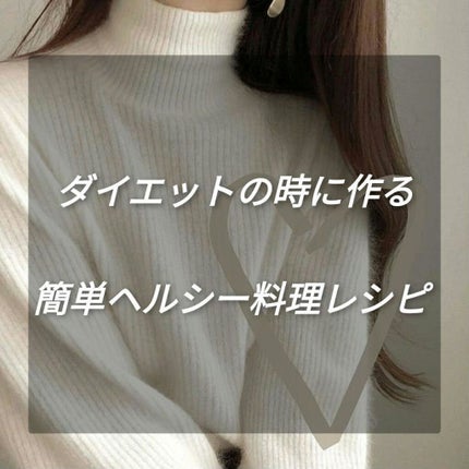 野菜生活100/野菜生活100/野菜ジュースを使ったクチコミ(1枚目)