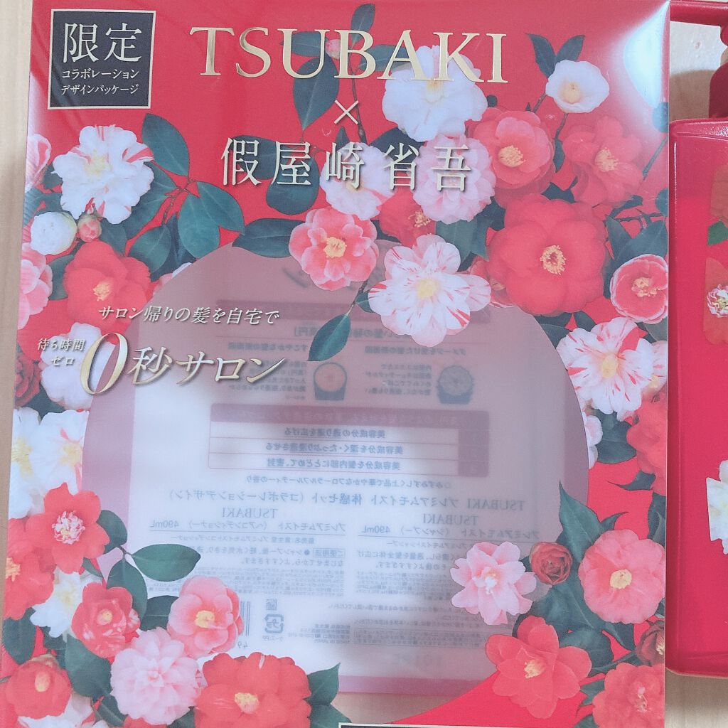 プレミアムモイスト シャンプー／ヘアコンディショナー/TSUBAKI/市販シャンプーを使ったクチコミ（2枚目）