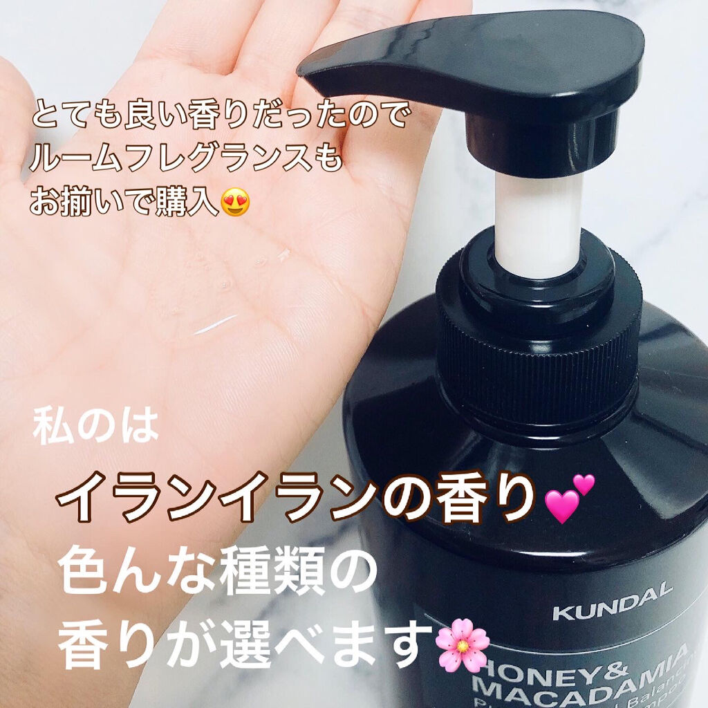 ネイチャーシャンプー/KUNDAL/市販シャンプーを使ったクチコミ（2枚目）