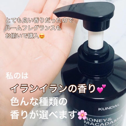 ネイチャーシャンプー/KUNDAL/市販シャンプーを使ったクチコミ(2枚目)