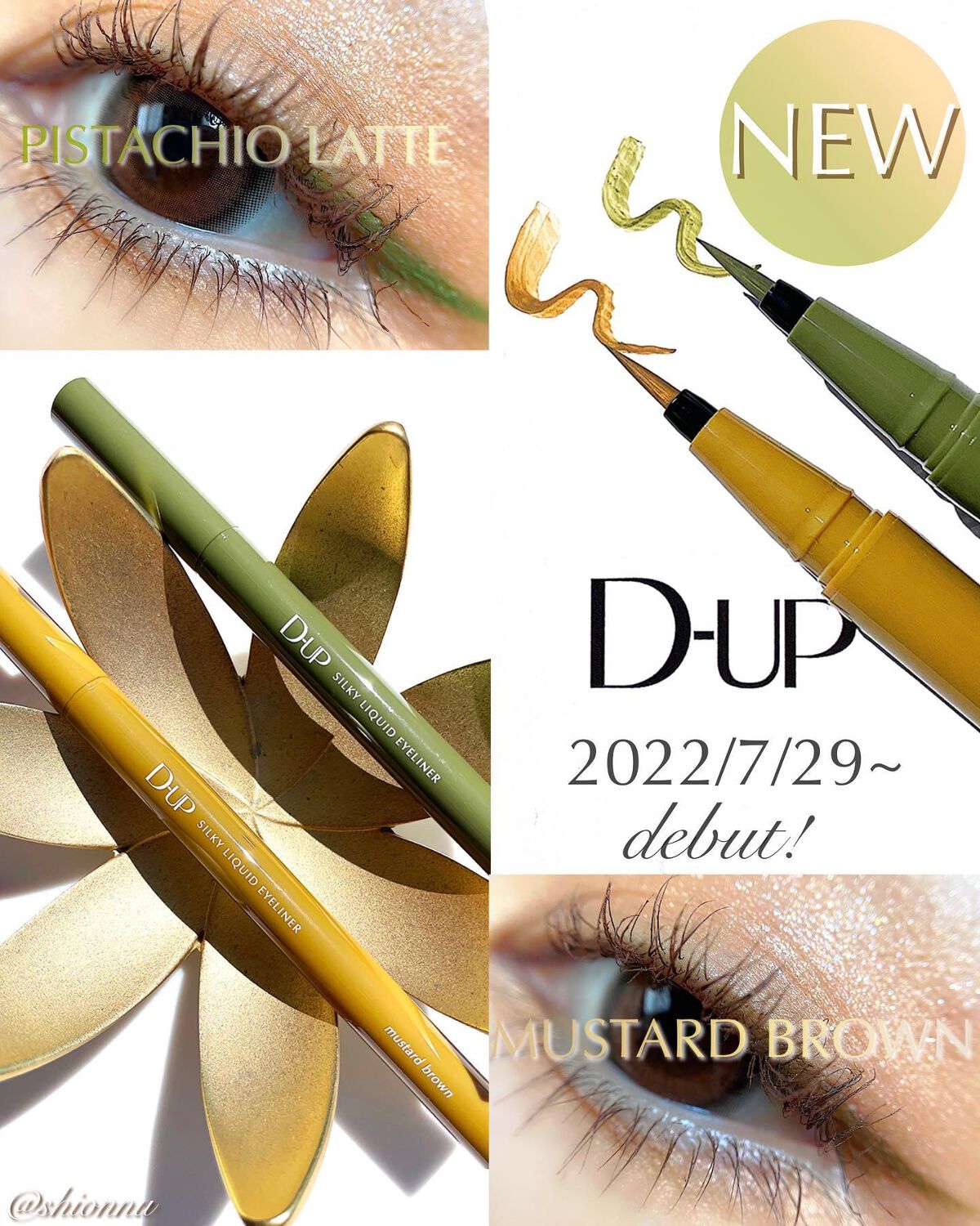 シルキーリキッドアイライナーWP/D-UP/リキッドアイライナーを使ったクチコミ(1枚目)