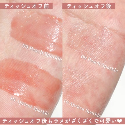 グラスティングカラーグロス/rom&nd/リップグロスを使ったクチコミ(5枚目)