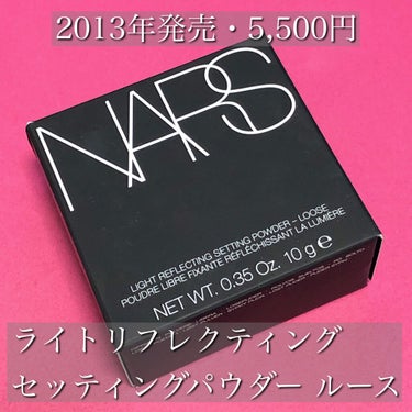 ライトリフレクティングセッティングパウダー ルース/NARS/ルースパウダーを使ったクチコミ（2枚目）