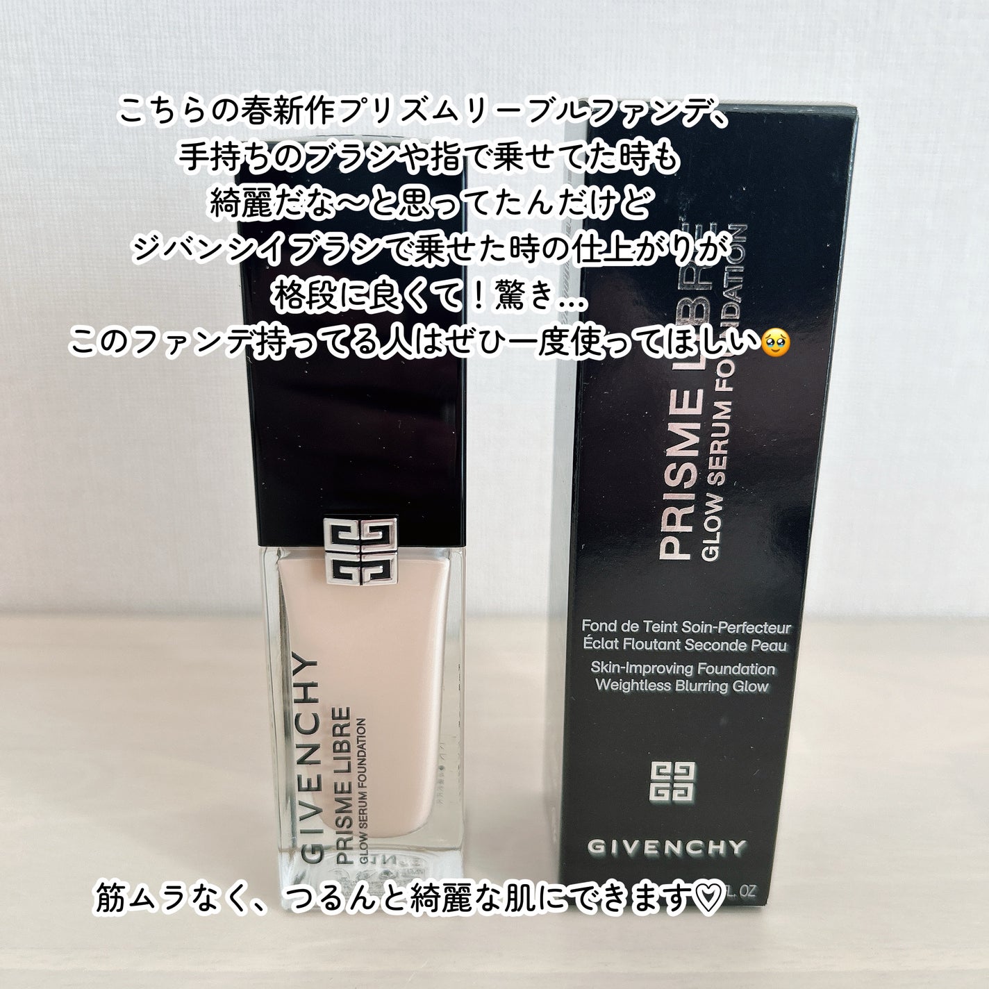 タン・クチュール・エバーウェア・ブラシ/GIVENCHY/メイクブラシを使ったクチコミ(3枚目)