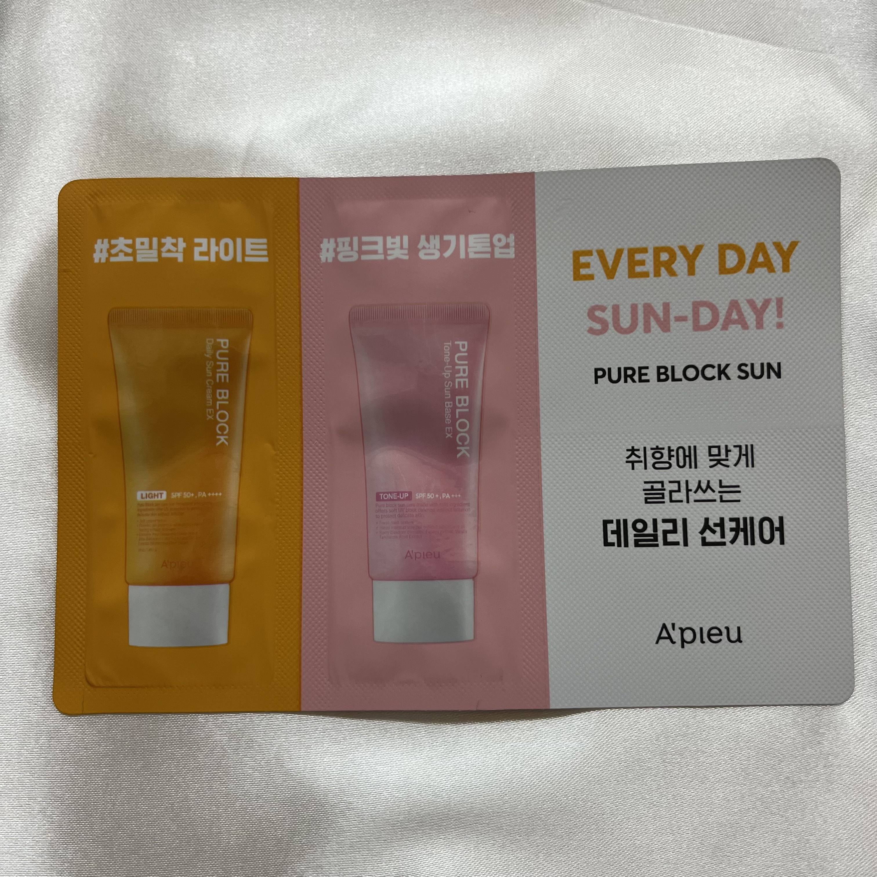 ピュアブロック ナチュラルデイリーサンクリーム/A’pieu/日焼け止めクリームを使ったクチコミ（1枚目）