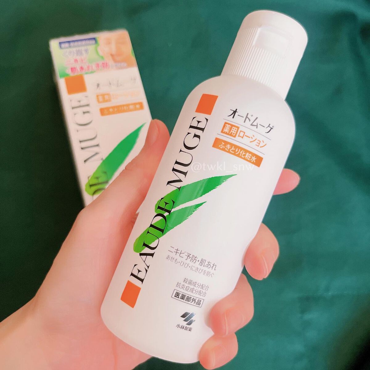 オードムーゲ 薬用ローション(ふきとり化粧水)/オードムーゲ/拭き取り化粧水を使ったクチコミ(2枚目)