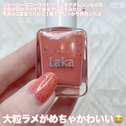 フルーティーグラムネイル/Laka/マニキュアを使ったクチコミ(3枚目)