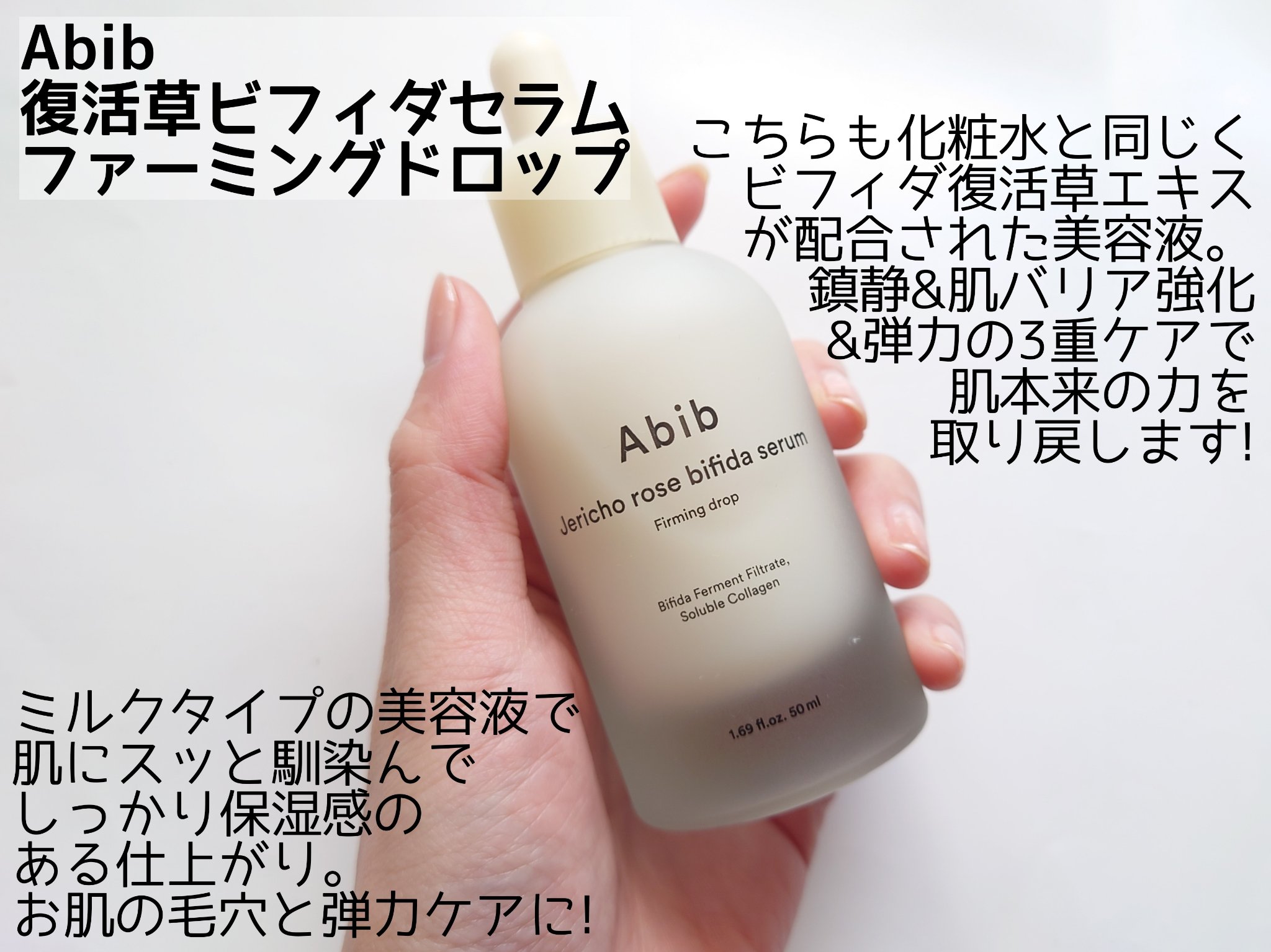 復活草クリーム ニュートリションチューブ/Abib /フェイスクリームを使ったクチコミ（3枚目）