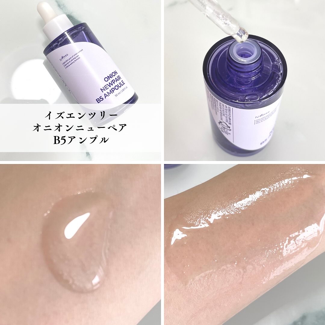 オニオンニューペアスポットパッチ スキンフィット/Isntree/にきびパッチを使ったクチコミ（2枚目）