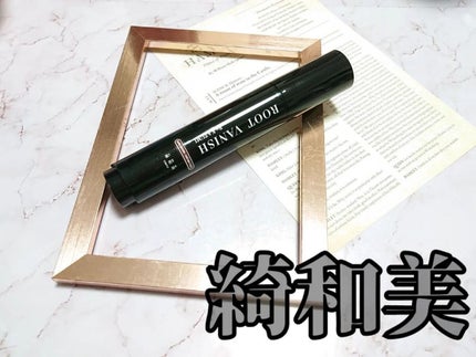 白髪隠しカラーリングブラシ/綺和美/ヘアカラーを使ったクチコミ(1枚目)