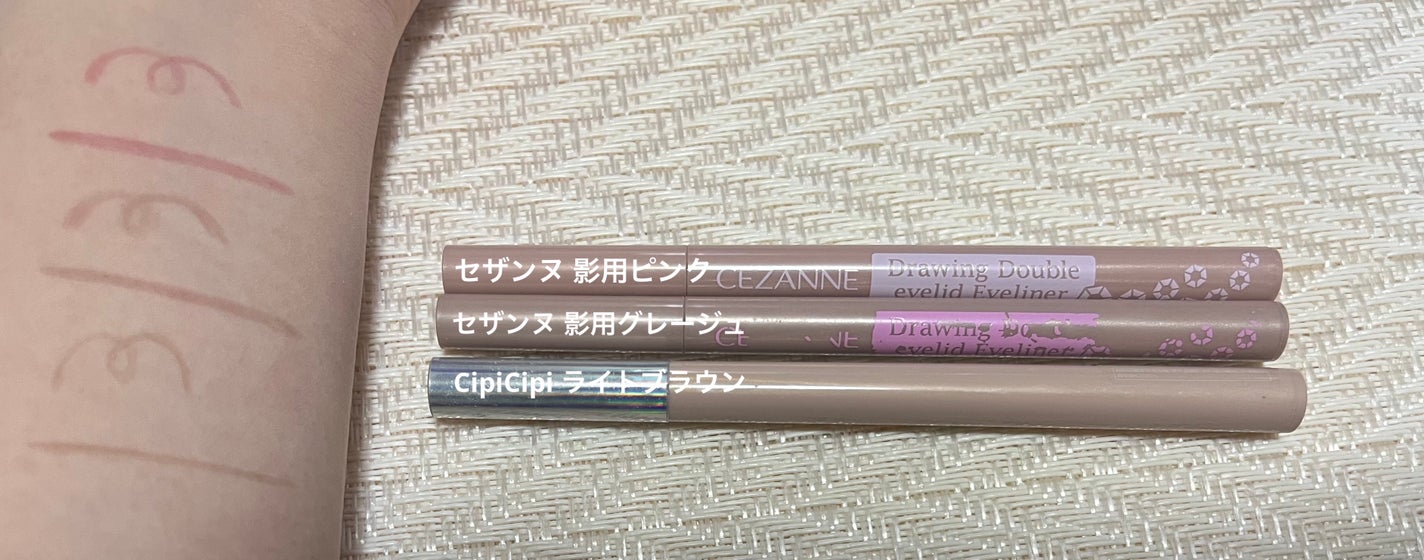 描くふたえアイライナー/CEZANNE/リキッドアイライナーを使ったクチコミ(2枚目)