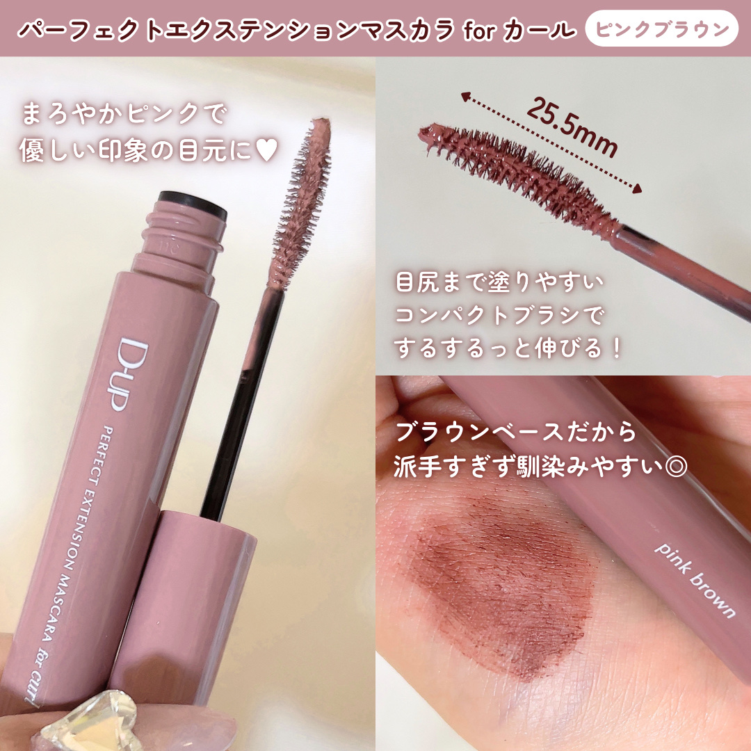 エアクリームペンシル /D-UP/ペンシルアイライナーを使ったクチコミ（3枚目）