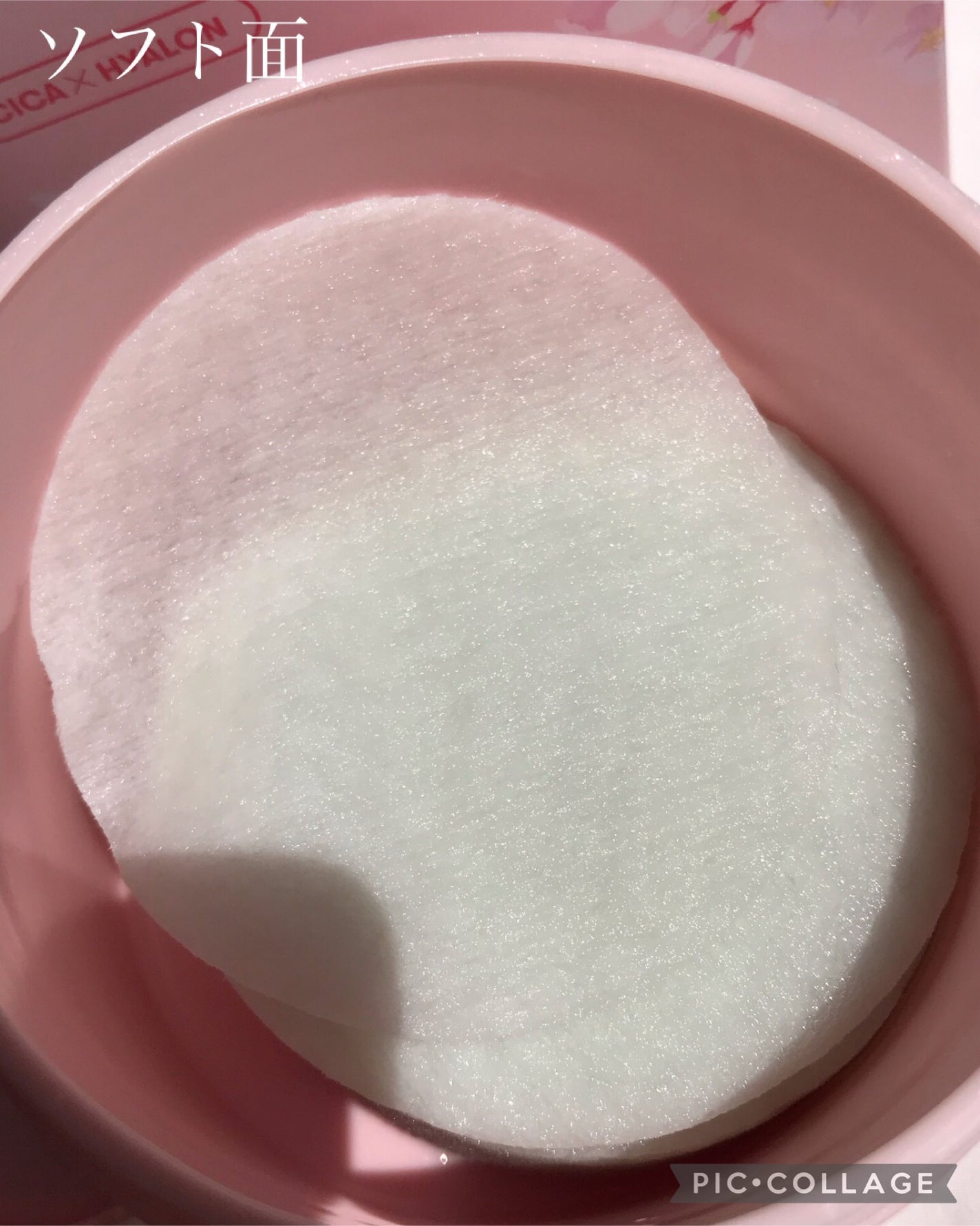 CICA マイルドトナーパッド/VT/トナーパッドを使ったクチコミ(4枚目)