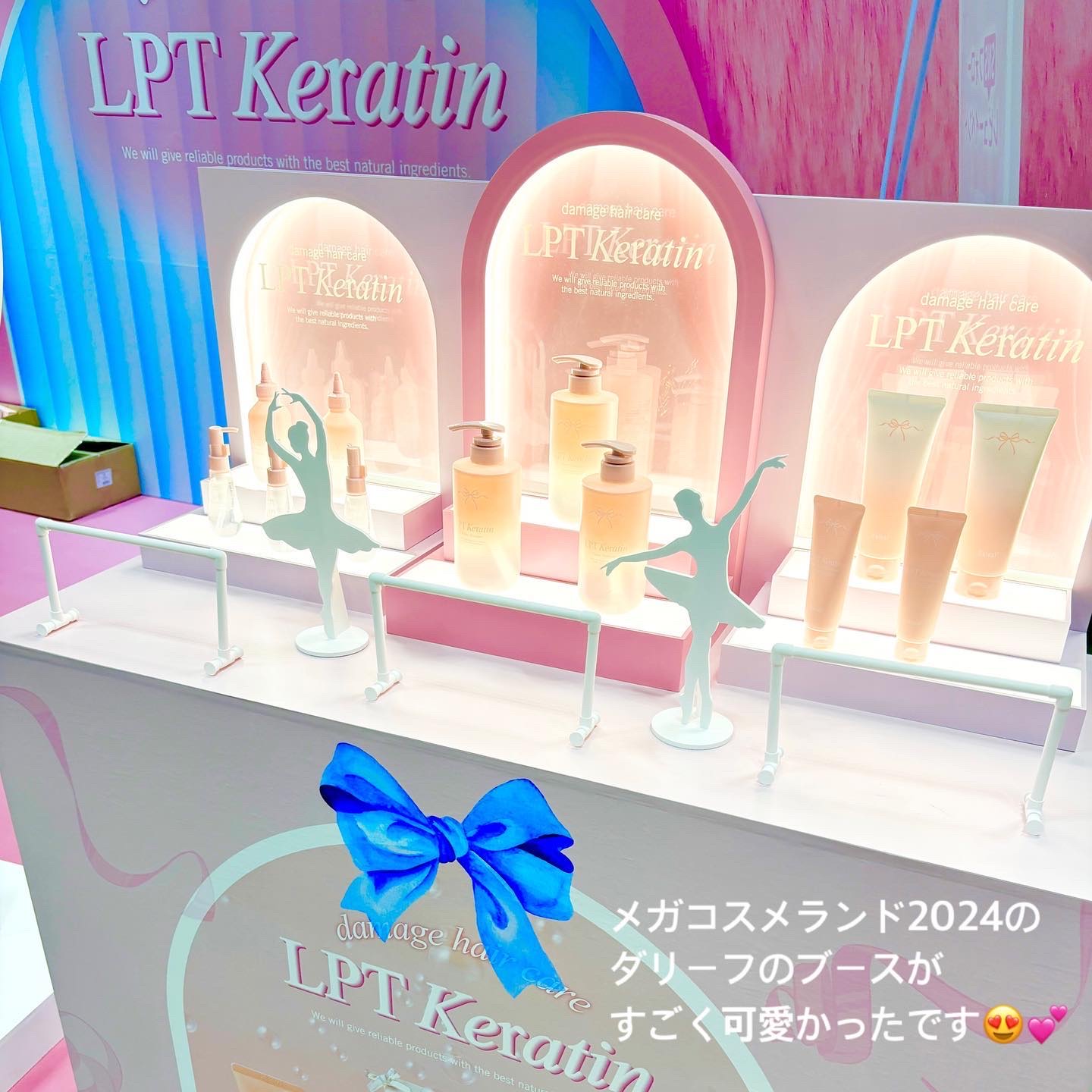 パフュームヘアパックインミスト Pink Breeze/Daleaf/アウトバストリートメントを使ったクチコミ（3枚目）