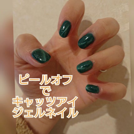 きまぐれキャット Fuwa-t/きまぐれキャット/ジェルネイルを使ったクチコミ(1枚目)