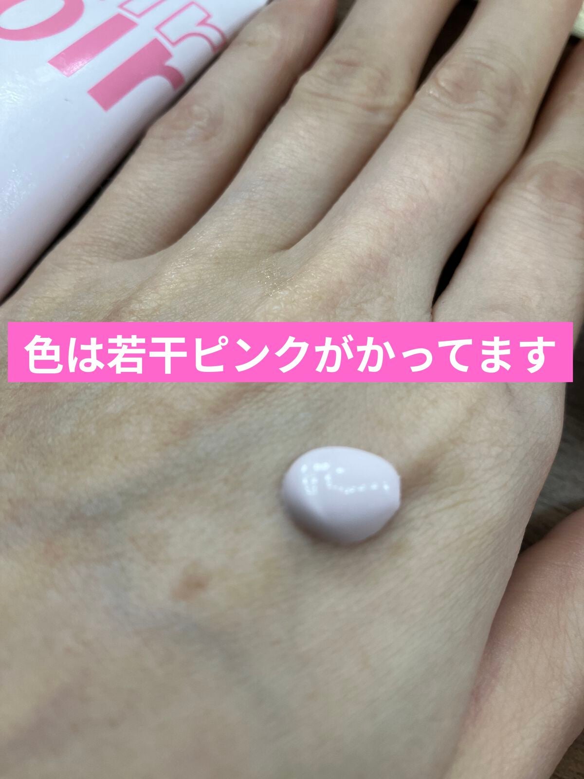 ウォータースプラッシュシカトーンアップクリーム/espoir/化粧下地を使ったクチコミ(3枚目)