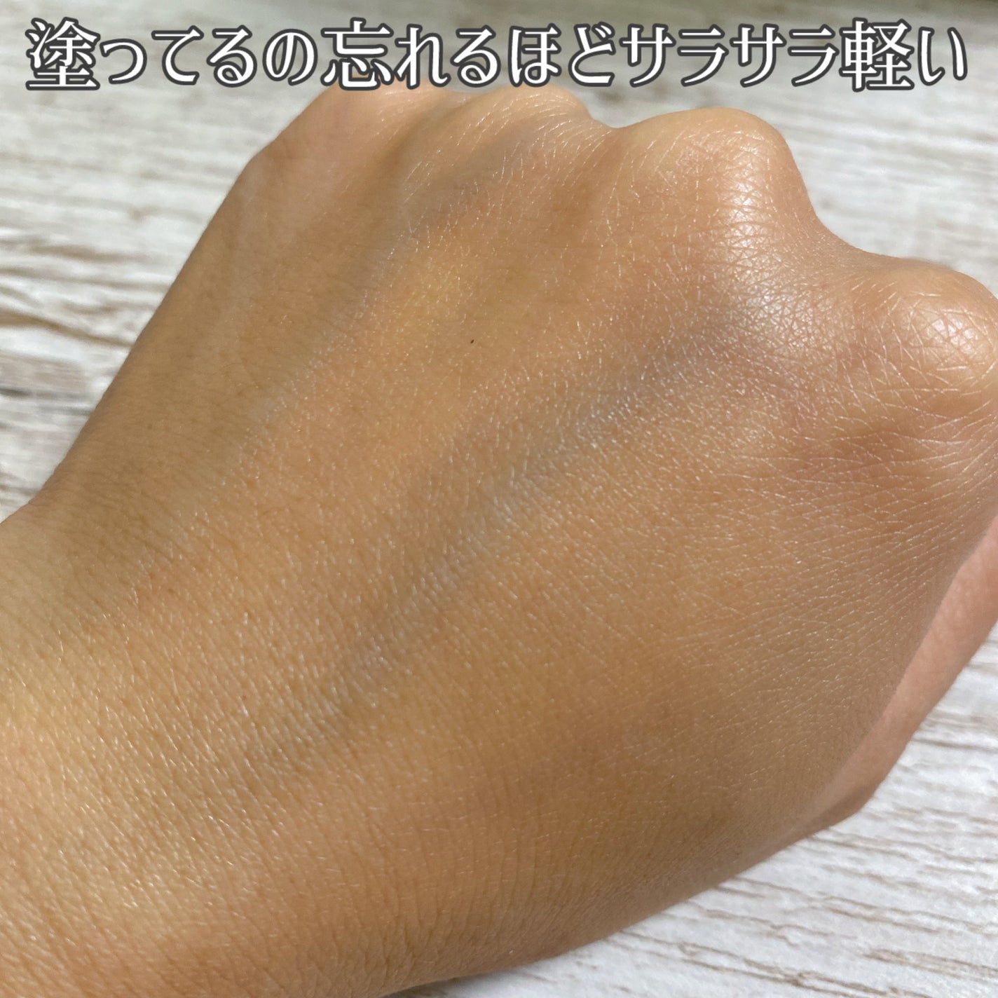 ニベアUV ウォータージェルEX/ニベア/日焼け止めジェルを使ったクチコミ(4枚目)